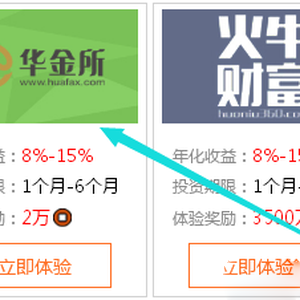 石頭村注冊就送錢，30秒提現(xiàn)2元秒到賬