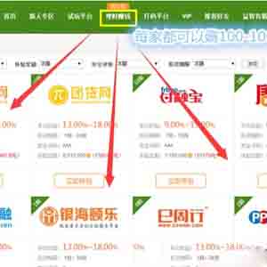 最新薅羊毛賺錢(qián)活動(dòng)，十幾個(gè)現(xiàn)金活動(dòng)隨便薅