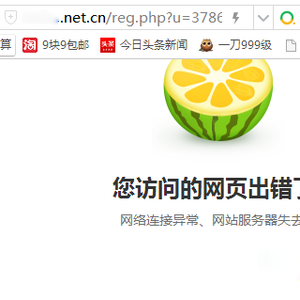 微創(chuàng)打碼打不開了，微創(chuàng)打碼是真的嗎，難道跑路了？