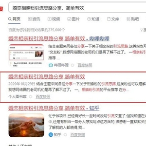 利用360doc做百度引流還發(fā)現(xiàn)一項(xiàng)副業(yè)收入