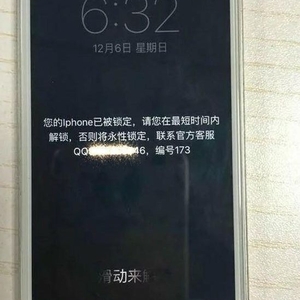 蘋果手機被鎖屏幕顯示一串qq號怎么辦？