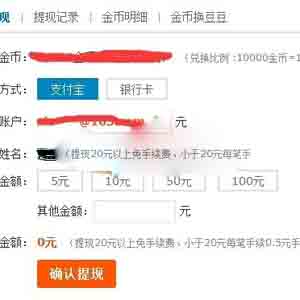 八年老站蹦蹦網(wǎng)已經(jīng)支持兌換現(xiàn)金，蹦蹦網(wǎng)怎么提現(xiàn)？