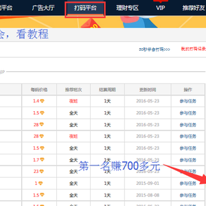 網(wǎng)上兼職做什么好？來做正規(guī)靠譜的游戲試玩賺錢吧
