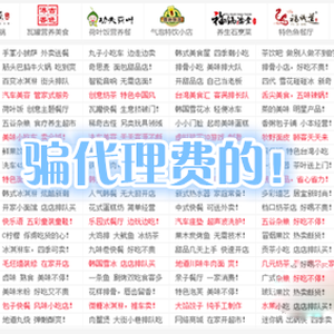 做什么生意投資少又好賺錢？賺錢投資又少的生意