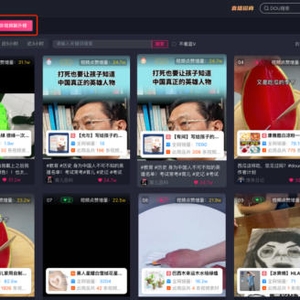 抖音開(kāi)始“內(nèi)卷”，直播帶貨如何靠短視頻突圍?