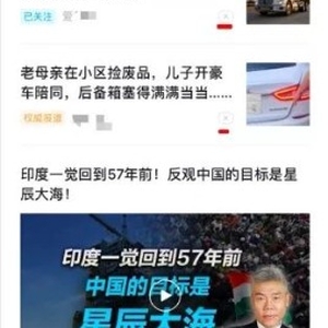 微信看一看內(nèi)容來源哪里?看一看推薦規(guī)則是什么?怎么賺錢?