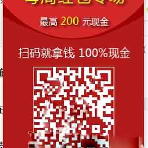 今天又常規(guī)紅包，大家別忘記領(lǐng)