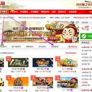 怎樣才能找到好工作？如何找到一份好工作？