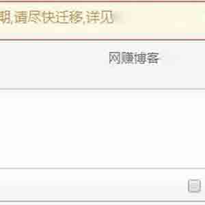 多說即將關(guān)閉服務(wù)，為什么沒有熬過暢言