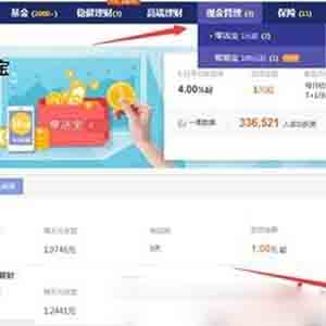 陸金所4月新手活動：投1元零活寶返10元