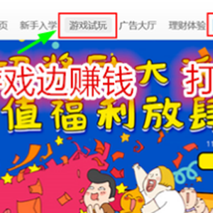 2017去哪里打工工資高？2017最適合打工的城市推薦