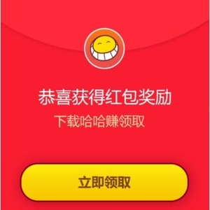 手機(jī)賺錢新選擇，哈哈賺是真的嗎？