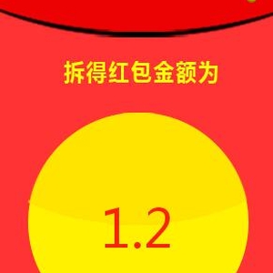 速賺紅包-抵抗力強(qiáng)的來擼紅包