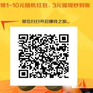 正規(guī)的手機(jī)賺錢軟件有哪些？這個(gè)就不錯(cuò)