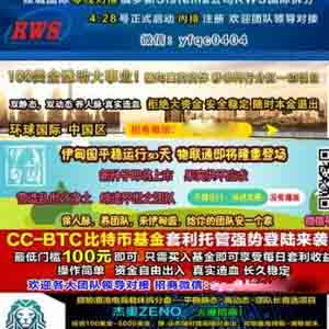 有玩資金盤的錢不如看看這些，正規(guī)穩(wěn)定高收益