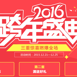 恒創(chuàng)主機(jī)的活動(dòng)和陸金所870元的紅包