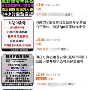 B站引流玩法實操，全網(wǎng)最全攻略