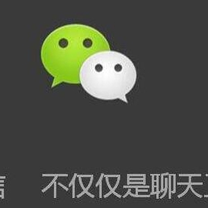 2017年個人如何利用微信賺錢？