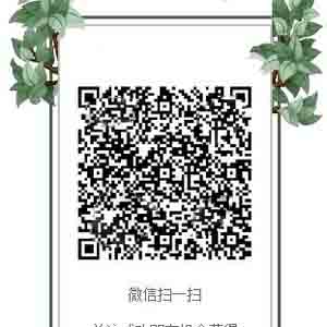 云奇付2017年2月14日情人節(jié)微信紅包活動