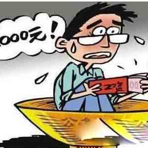 靠上班工資太低怎么辦，可以試試網(wǎng)上兼職賺錢(qián)