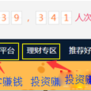 2016年上班族兼職賺錢的好平臺(tái)，你在做嗎？