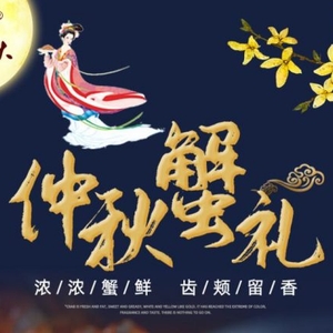 網(wǎng)賺者必讀：國(guó)慶期間大火的蟹卡是如何收割用戶的？