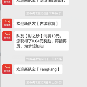 深度剖析云購益成充話費是真的嗎，是不是傳銷