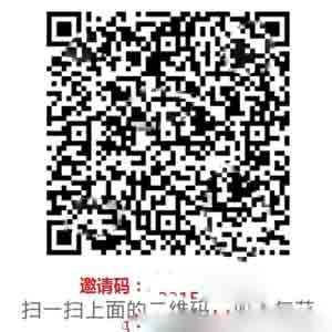 每獲-手機(jī)看廣告賺錢（附每獲app邀請碼）