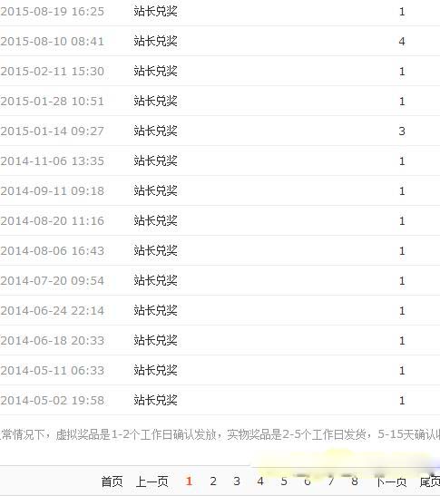 蹦蹦網(wǎng)怎么賺錢？附蹦蹦網(wǎng)賺錢攻略