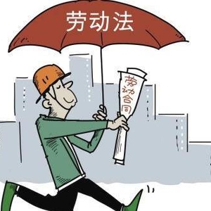 法人簽字卻沒(méi)蓋公章的勞動(dòng)合同，有效嗎？